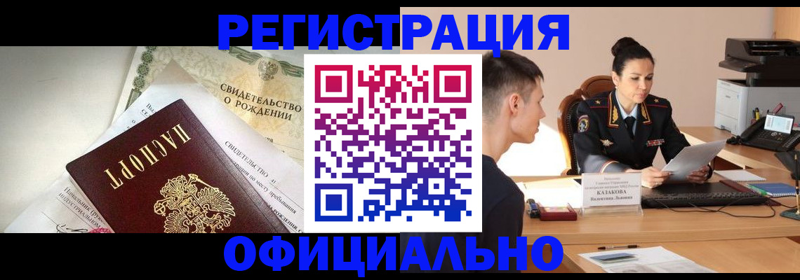 найти адрес прописки в Агрызе